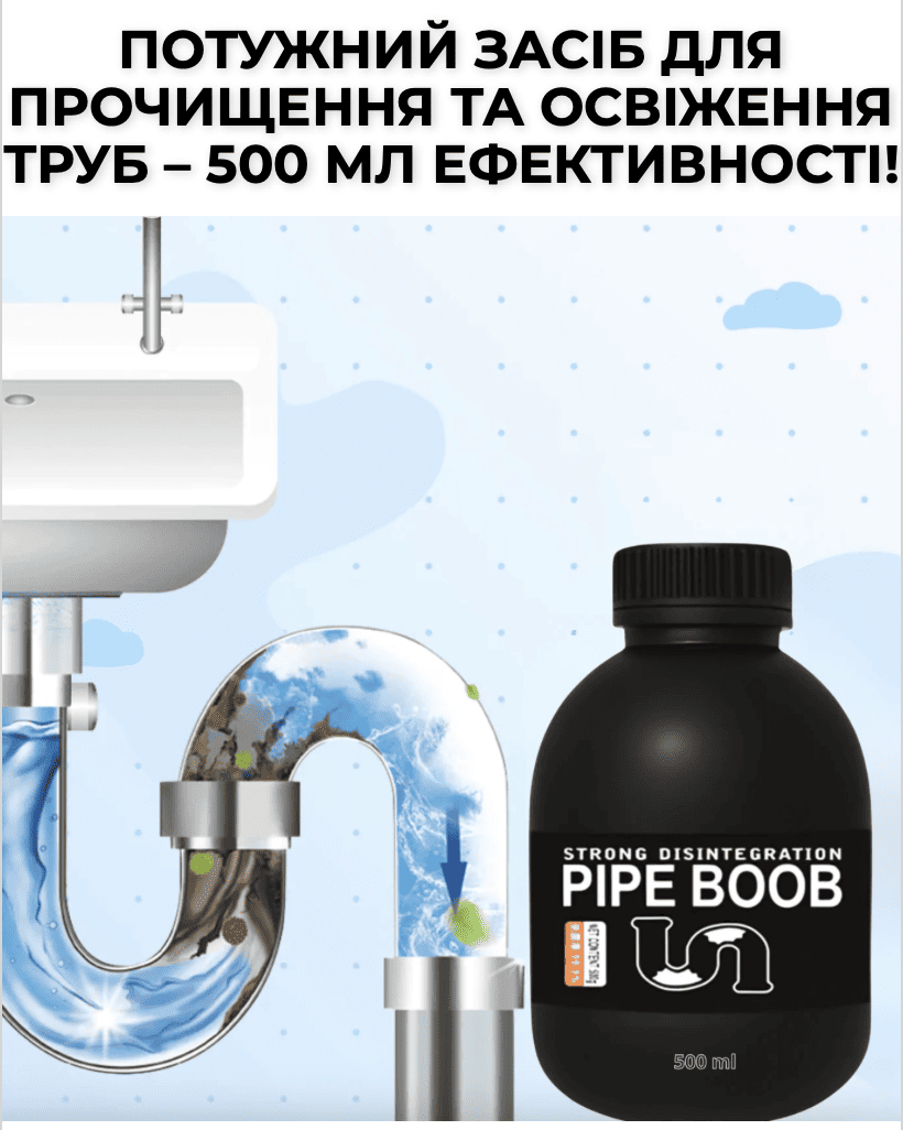 Німецьке ефективне рішення